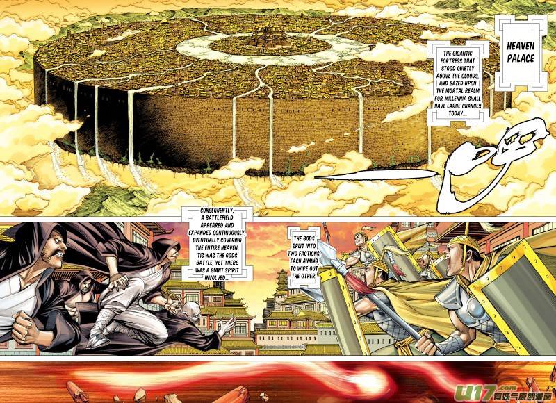 Journey to the West (Zheng Jian He) Chapter 82.2 10